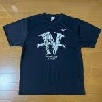 The Ultimate Guide to Naoya Inoue Merch: Where to Find Official Products