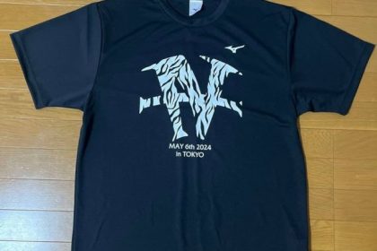 The Ultimate Guide to Naoya Inoue Merch: Where to Find Official Products